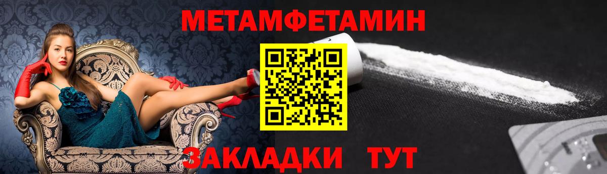 АМФ VHQ Сибай