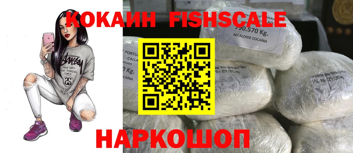 COCAIN 98% Сибай