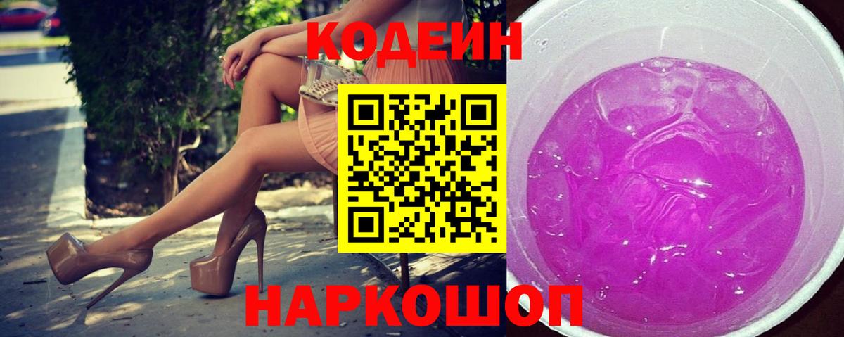 Сибай  Вход с VPN  Меф   ГАШИШ  НБОМе  Канабис  КОКАИН 
