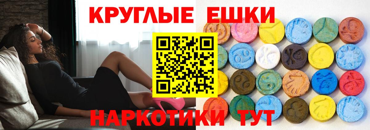 ЭКСТАЗИ  Экстази DUBAI  Вход с VPN  Сибай 