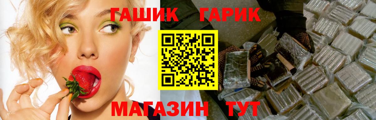 ГАШИШ VHQ Сибай