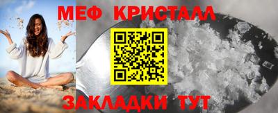 соль курить ск Можайск