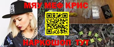 соль курить ск Можайск