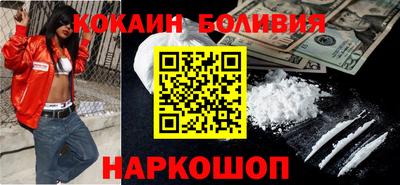 соль курить ск Можайск