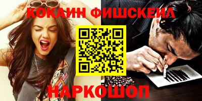 mix Моздок