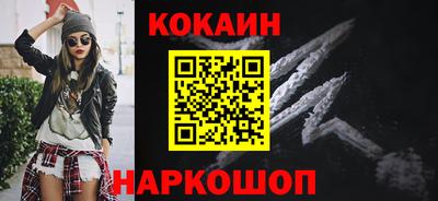 соль курить ск Можайск