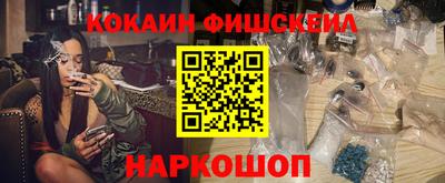 mix Моздок