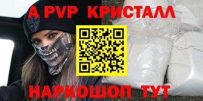 mix Моздок