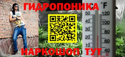 соль курить ск Можайск