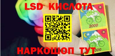соль курить ск Можайск