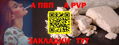 соль курить ск Можайск