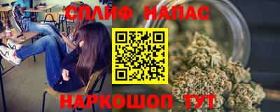 соль курить ск Можайск