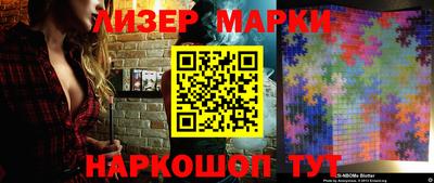 соль курить ск Можайск