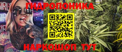 соль курить ск Можайск