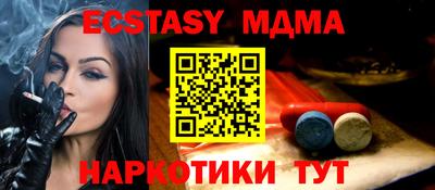 не бодяженный Можга
