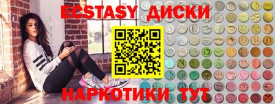 соль курить ск Можайск