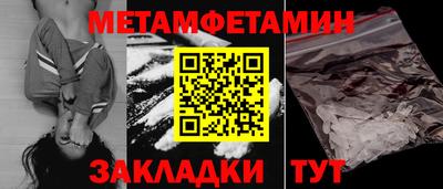 соль курить ск Можайск