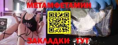 соль курить ск Можайск