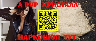 соль курить ск Можайск