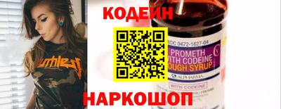 соль курить ск Можайск