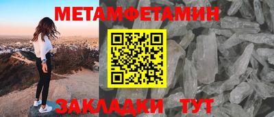 соль курить ск Можайск