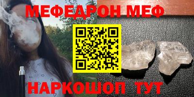 mix Моздок