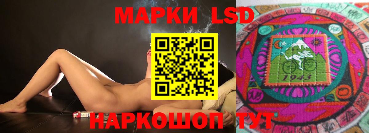 LSD-25 экстази ecstasy  Вход с VPN  Лсд 25 экстази ecstasy  Сибай 