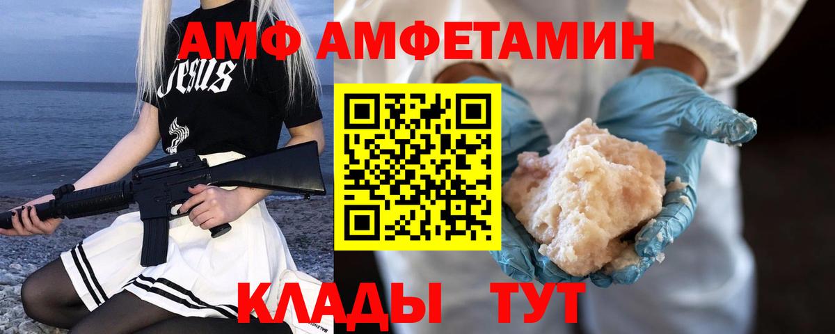 Метамфетамин Декстрометамфетамин 99.9% Сибай