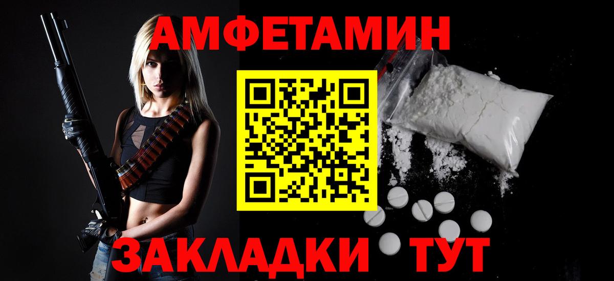 Сибай  МЕТАМФЕТАМИН Methamphetamine  Вход с VPN  МЕТАМФЕТАМИН Methamphetamine 