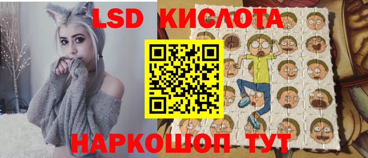 Марки 25I-NBOMe 1500мкг  Марки 25I-NBOMe 1500мкг  Вход с VPN  Сибай 