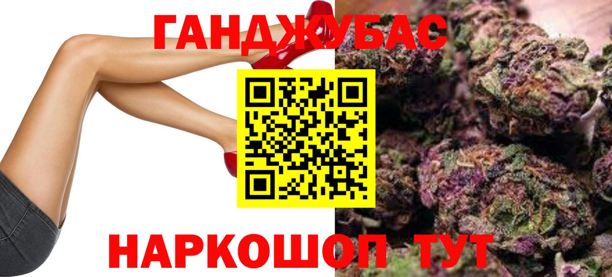 Бошки Шишки MAZAR  Канабис White Widow  Сибай  Бошки Шишки White Widow  Вход с VPN 